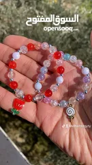  9 اساور من الخرز