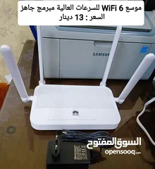  2 راوتر موسع WiFi6 اكستندر ماي فاي (اورنج امنيه زين )