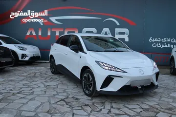  7 ام جي 2023 بدفعة أولى تبدأ من 1000  تسليم مفتاح وقسط شهري يبدأ من 303