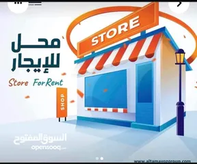  2 محلات عدد خمسه للايجار العشار شارع الكويت