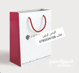  11 كيس كرتون وقماش طبعات وعلب كرتون