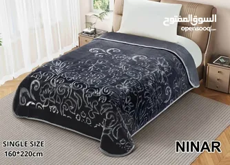  5 حرام نينار