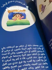  4 كتابين للبيع كتاب الطالب و كتاب ربي هلا أجبتني الكتاب الثاني أيراني
