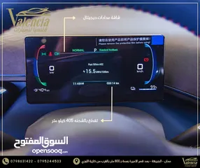  5 بي واي دي سيجول - 2024 - BYD Seagull بدفعة أولى و أقساط على الهوية فقط