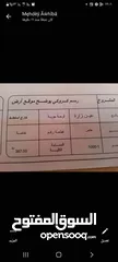  1 قطعه ارض للبيع