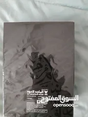  2 عطر مميز من الماجد للعطور