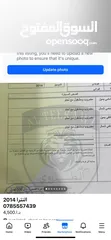  2 هونداي النترا 2014 مرخصه سنه