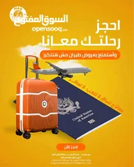  18 مستعدين لتكمله اجراءت السفاره السعوديه عبر مكتبنا بالتعاون مع مكتب الاصولQR travel& tourism