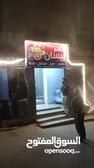  3 مطعم حمص فول وفلافل للبيع