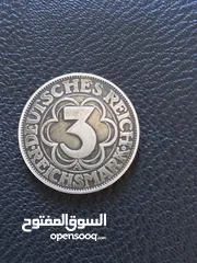  4 الماني فضه تاريخ قديم