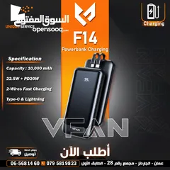  1 باور بانك VFan F14 المميز بسعة 10000mAh، شاحن محمول مثالي لتلبية احتياجاتك اليومية.