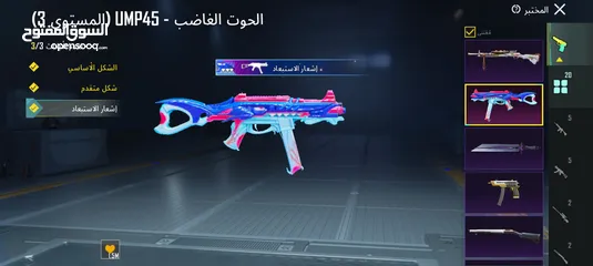  5 حساب ببجي عالمية للبيع بسعر مغري