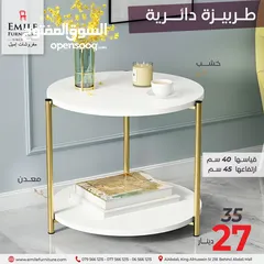  12 طاولات طعام بأشكال وبألوان مختلفه