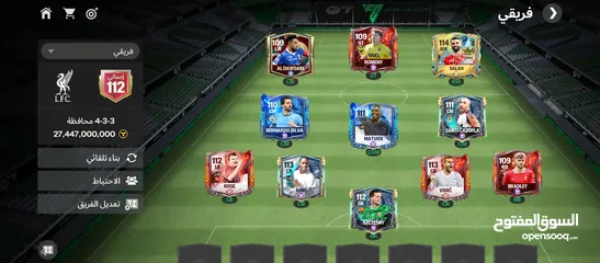  1 حساب ovr 112 fc mobile حراسة المرمى تشيزني 111 قلبي الدفاع (113vidić)  (king 113)  الضهرين (برادلي 1