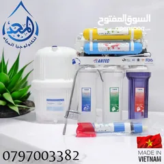  7 فلاتر مياه تايواني و فيتنامي امتياز أميركي 8 و 10 مراحل و أحدث الأجهزة الصناعية للمطاعم و المقاهي