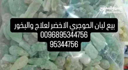  3 بيع منتجات عمانيه اصليه من العسل جبلي ولبان والبخور