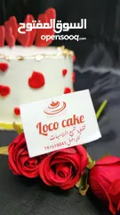  1 لصناعه افضل الجاتوهات Loco cake