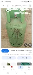  1 جرة غاز للبيع