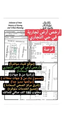  1 موقع للبناء مباشرةً أرض تجاريه في السعادة الحي التجاري شرق مركز الصحي السعادة