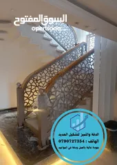  18 مؤسسة الدقة والتّّميز لتشكيل الحديد  تشكيل الحديد مضليلت حمايات  دنجل دربزينات الموقع عمان ابو علندا