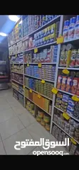  19 اسواق مواد تموينيه وسوبر ماركت