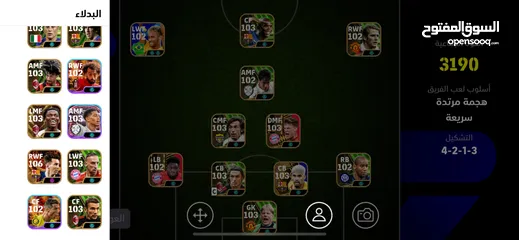  17 حساب بيس موبايل 3200 ايبيك كامل فوق ال100 لاعب ايبيك