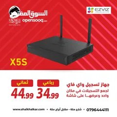  1 جهاز تسجيل واي فاي نوع EZVIZ