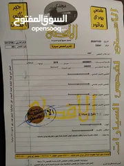  21 Vito 2018 فحص كامل