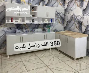  1 كاونترات خشب mdf قياس مترين مع سنك مترو20