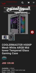  1 كيس فاضي COOLER MASTER H500P