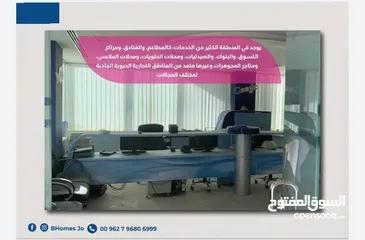  1 مجمع تجاري للبيع في الصويفية بمزايا خاصة وموقع حيوي