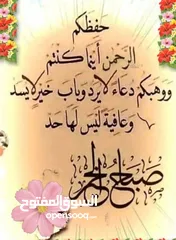  3 شقة سكنية في منطقة مميزه