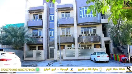  6 بناية تجارية على شارع سايدين في اليرموك مساحة 440 متر