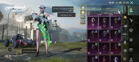  10 احساب ببجي نادر لفل 78 للبيع بسعر حرق