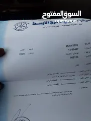  10 اكسنت قصه الفيرنا وكاله توماتيك
