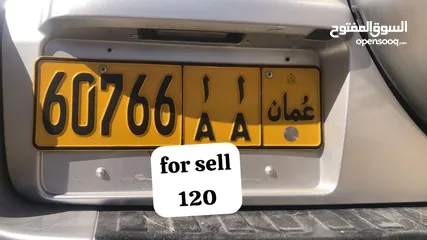  1 car plate for sale