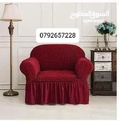  7 افضل انواع الكفرات كنب ولكورنر وسجلونات وكراسي سفرا وكورنرات قماش تركي اصلي