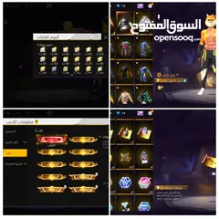  26 حساب فري فاير للبيع اقرأ الوصف
