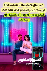  2 إضاءة شلال LED مع تحكم ذكي