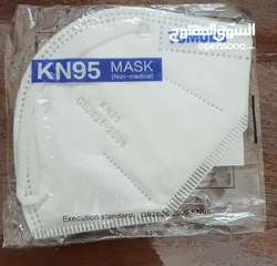  21 كمامات طبية kn 95 للسفر ffp2 و kn95 face mask و كمامة ازرق و اسود للبيع