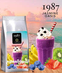  4 سلاش مهيتو ميلك شيك اسعار نار
