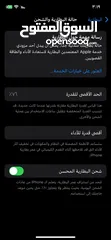  3 ايفون 12 بسعر حرق