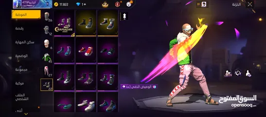  16 بيع حساب فري برس