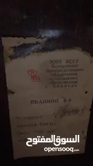  7 بيانو كلاسيكي فاخر من ماركة “Belarus” صوت أصيل، تصميم أنيق، ولمسة فنية راقية!