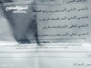  9 هيونداي افانتي 2007