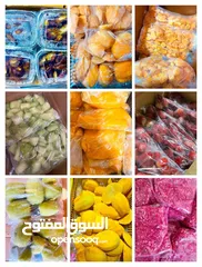  1 شركه ميركاتو العبور للفواكه المجمده و المجففه