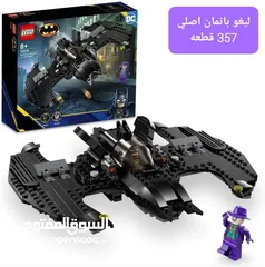  2 ليغو مركبة باتمان والجوكر ودراجةLEGO DC Batwing Batman vs. The Joker 76265 DC Super Hero Minifigures