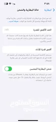  5 ايفون 14 عادي