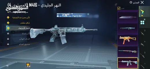  2 حساب ببجي للبيع بسعر حرق