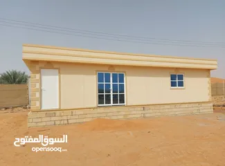  24 كرفان ضد الحريق تصميم حسب الطلب